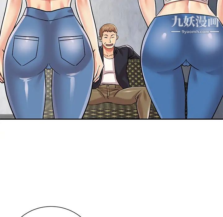 与两姐妹的同居生活第42话