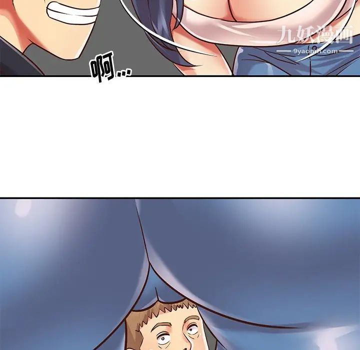 与两姐妹的同居生活第42话