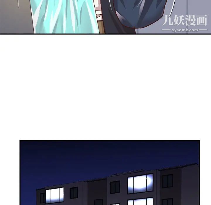 与两姐妹的同居生活第42话