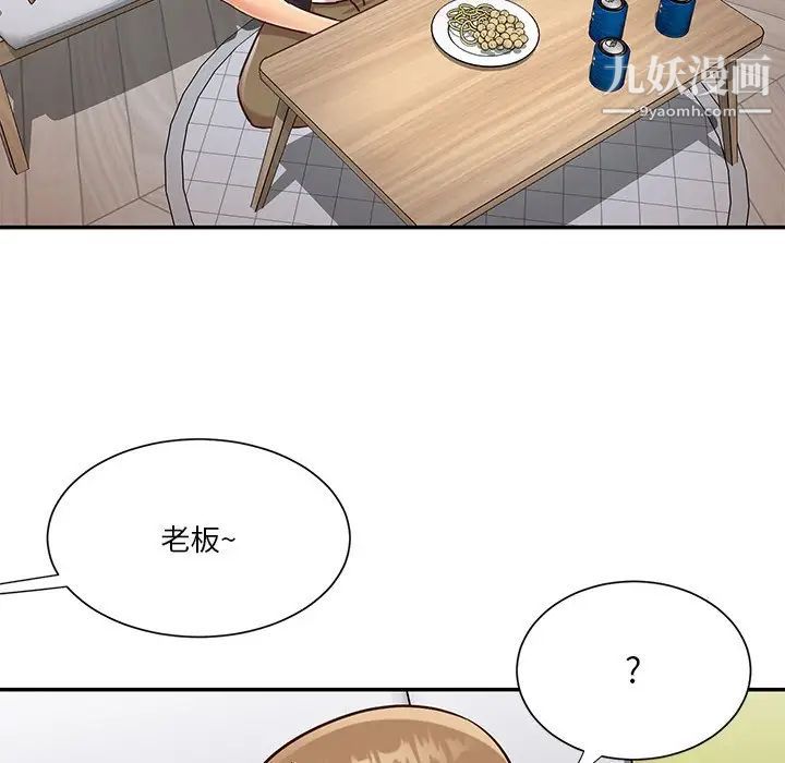 与两姐妹的同居生活第42话