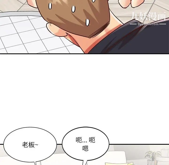 与两姐妹的同居生活第43话