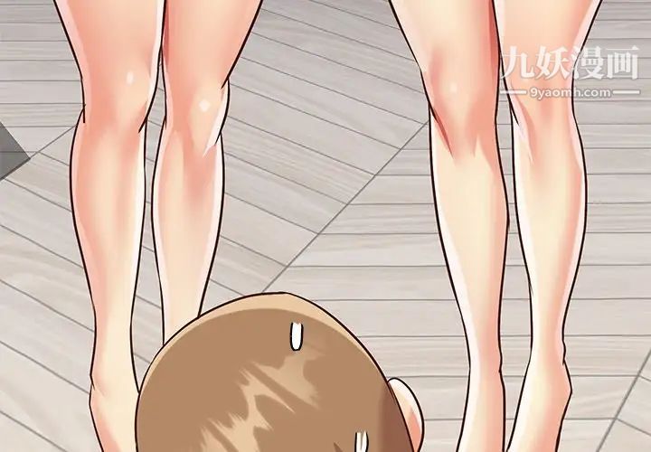 与两姐妹的同居生活第43话