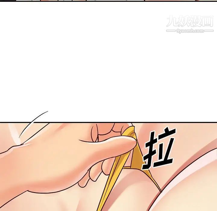 与两姐妹的同居生活第43话