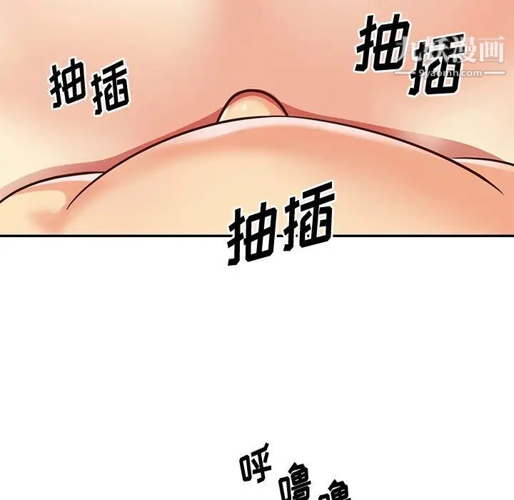 与两姐妹的同居生活第43话