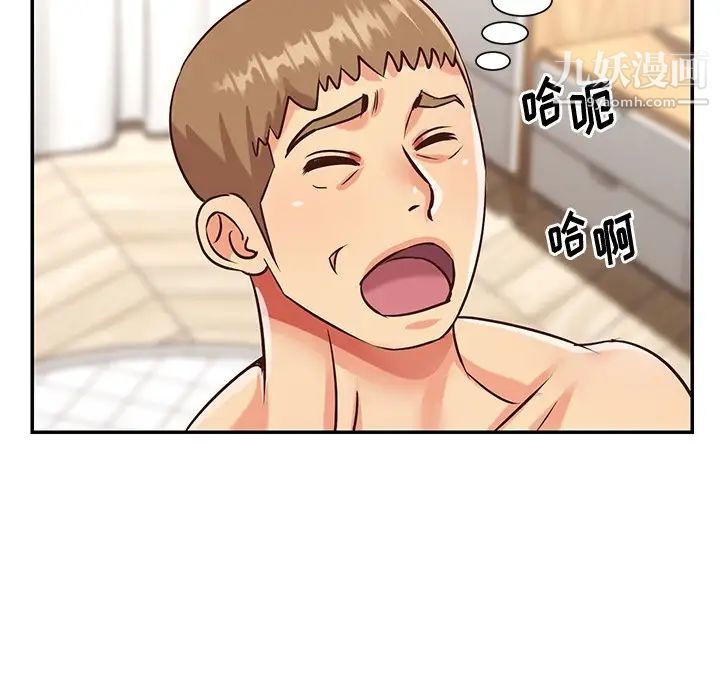 与两姐妹的同居生活第43话