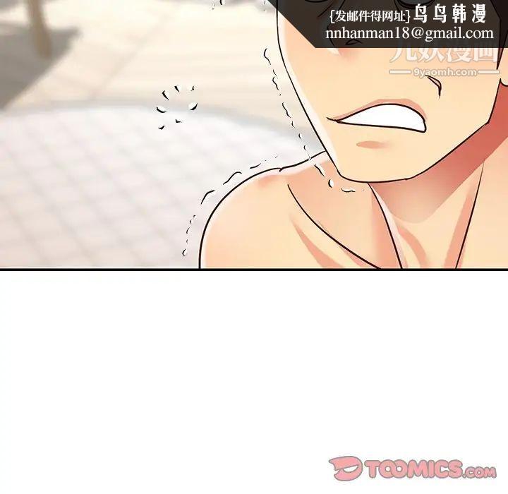 与两姐妹的同居生活第43话