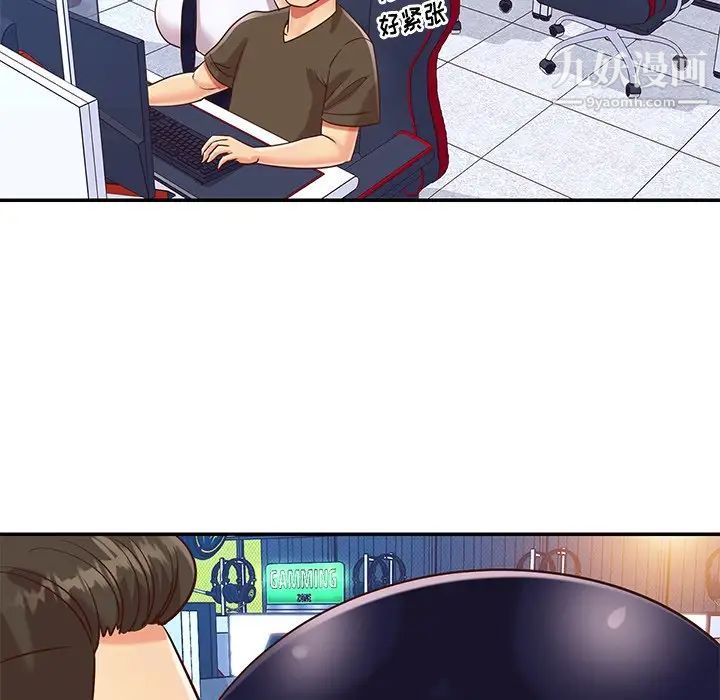 与两姐妹的同居生活第43话