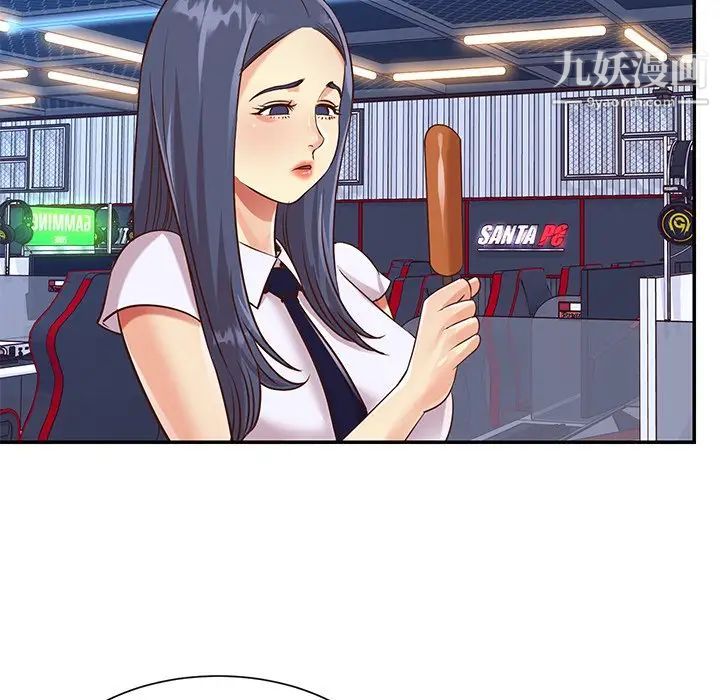 与两姐妹的同居生活第43话