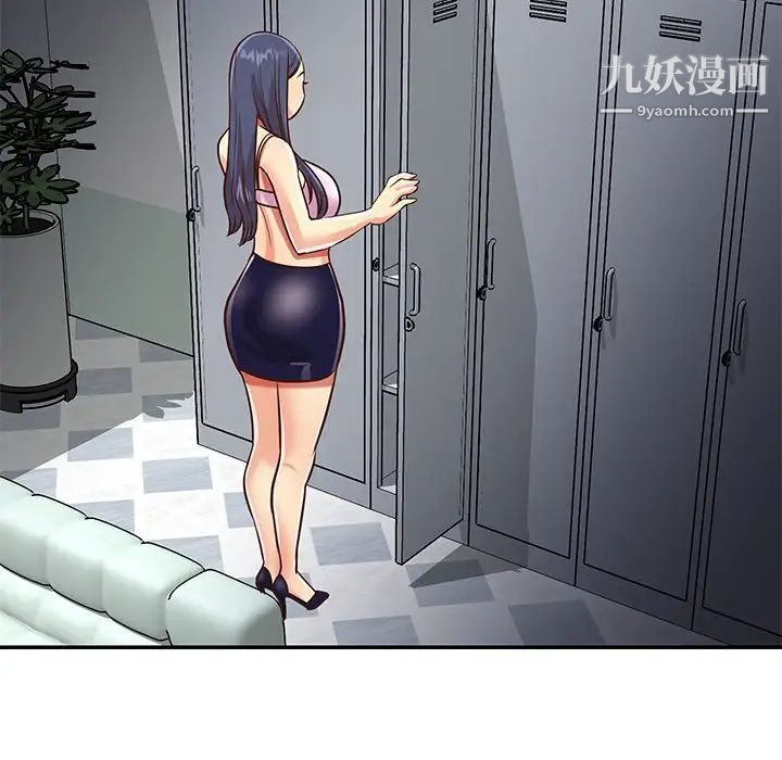 与两姐妹的同居生活第43话