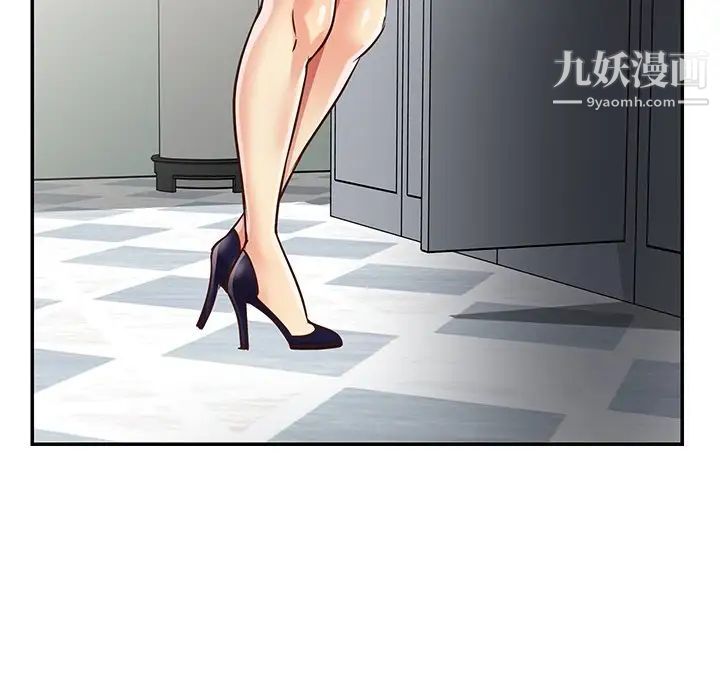 与两姐妹的同居生活第43话