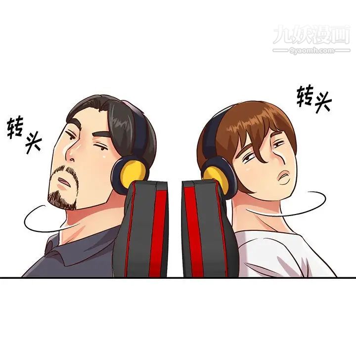 与两姐妹的同居生活第43话