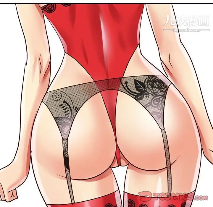 与两姐妹的同居生活第43话