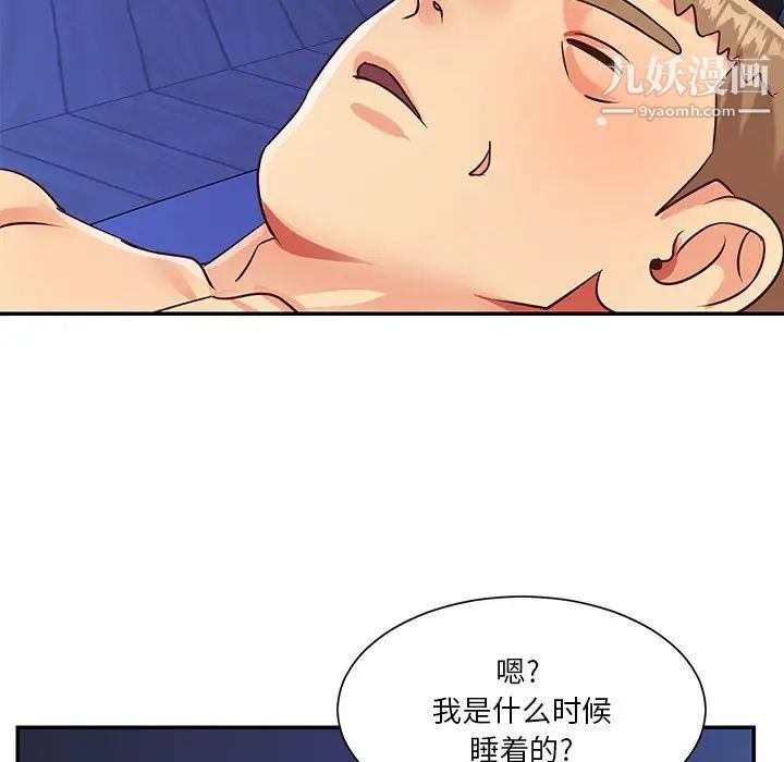 与两姐妹的同居生活第43话