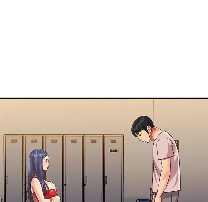 与两姐妹的同居生活第44话