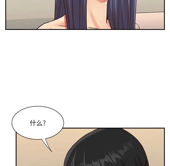 与两姐妹的同居生活第44话