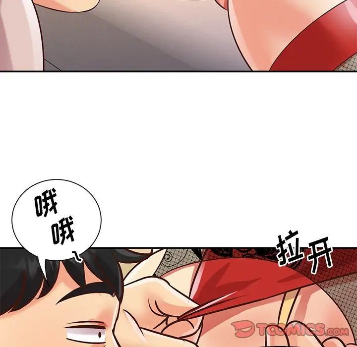 与两姐妹的同居生活第44话