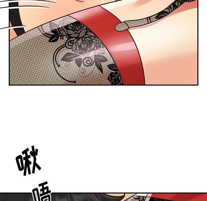 与两姐妹的同居生活第44话