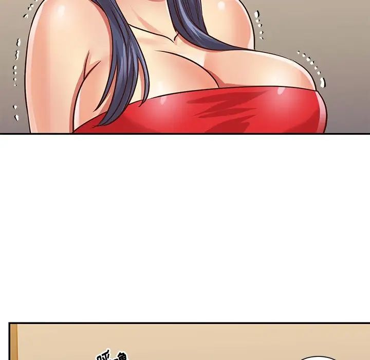 与两姐妹的同居生活第44话