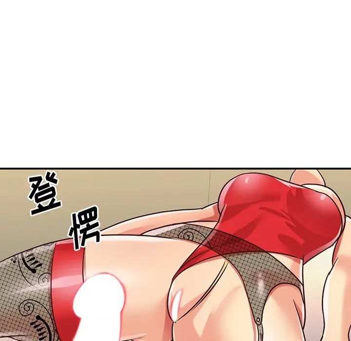 与两姐妹的同居生活第44话