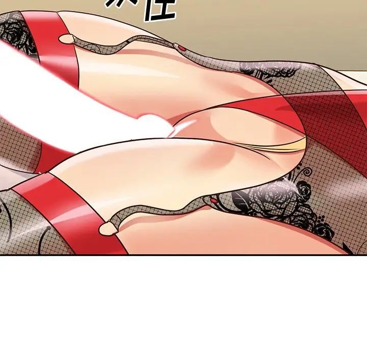 与两姐妹的同居生活第44话