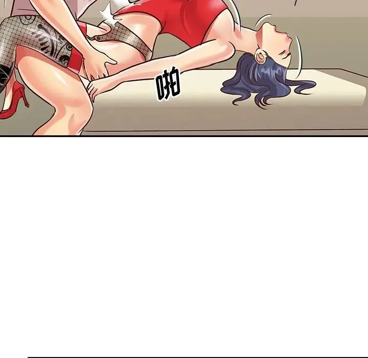 与两姐妹的同居生活第44话