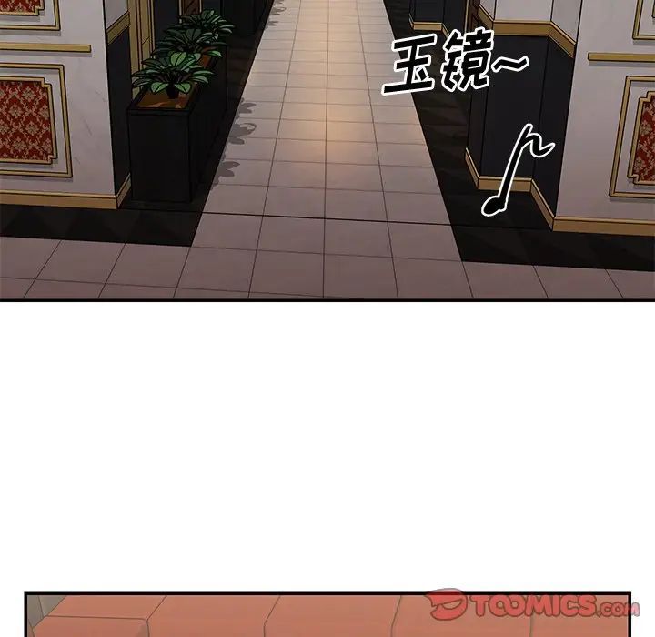 与两姐妹的同居生活第44话