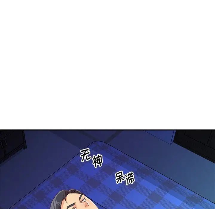 与两姐妹的同居生活第44话