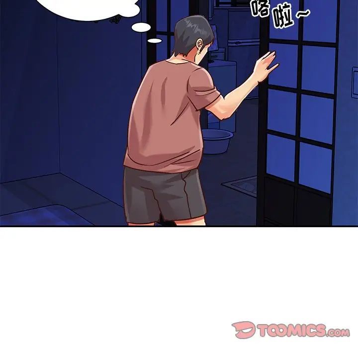 与两姐妹的同居生活第44话