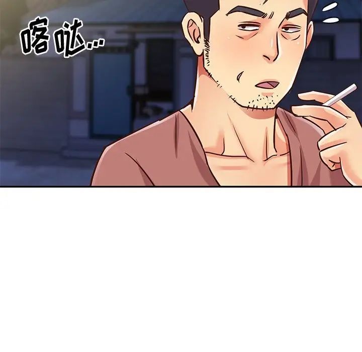 与两姐妹的同居生活第44话