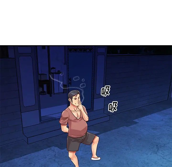 与两姐妹的同居生活第44话