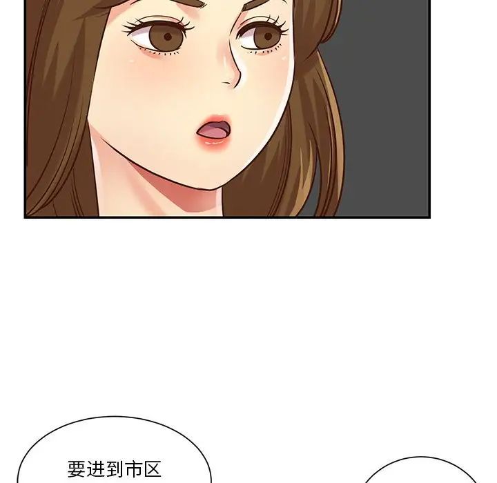 与两姐妹的同居生活第44话