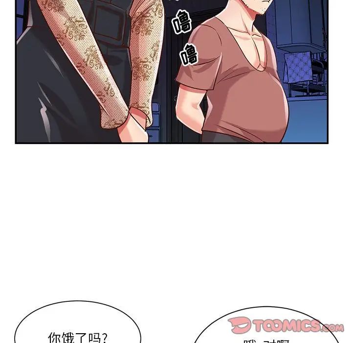 与两姐妹的同居生活第45话