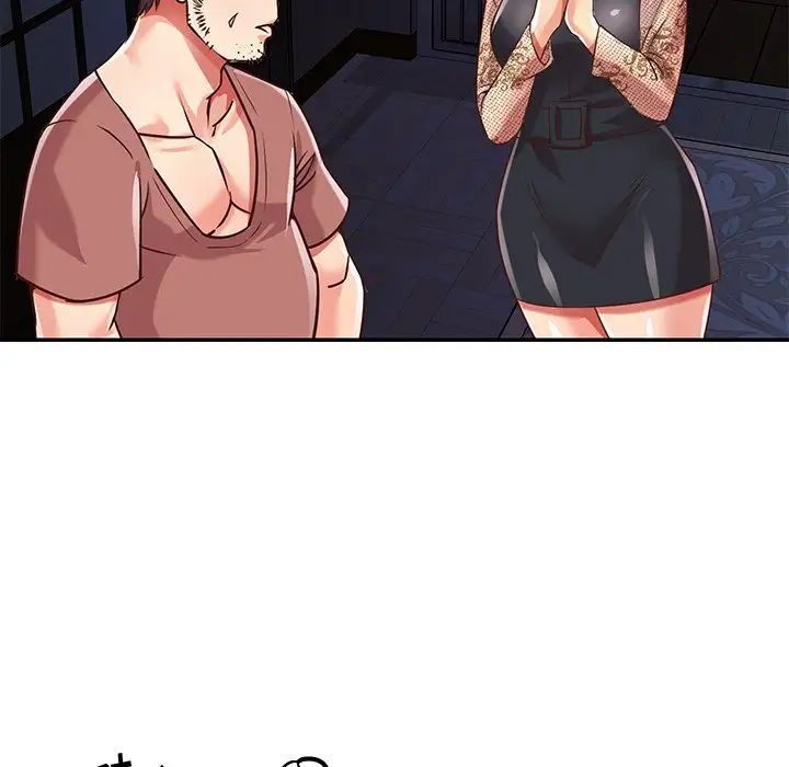 与两姐妹的同居生活第45话