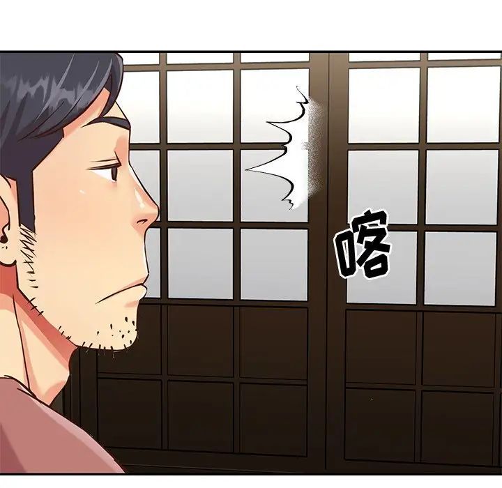 与两姐妹的同居生活第45话