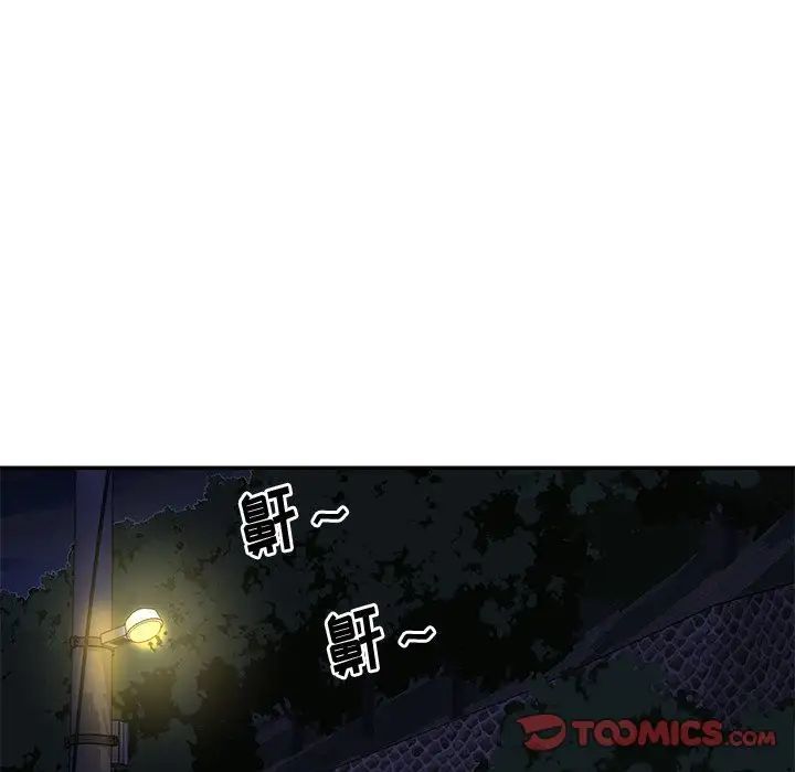 与两姐妹的同居生活第45话