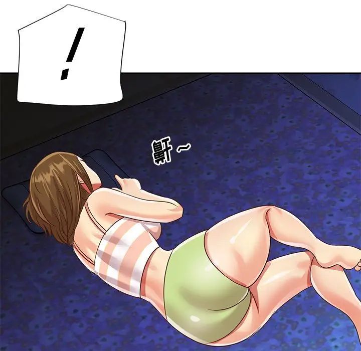 与两姐妹的同居生活第45话