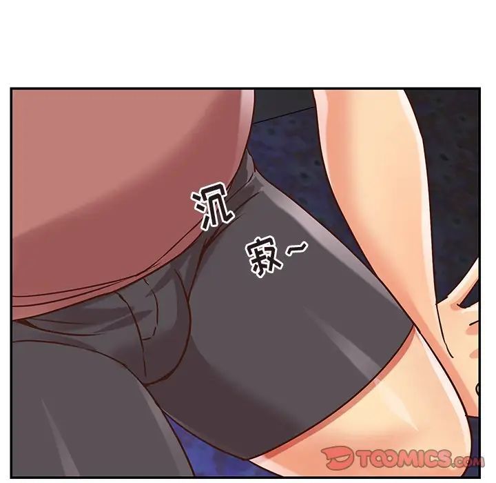 与两姐妹的同居生活第45话