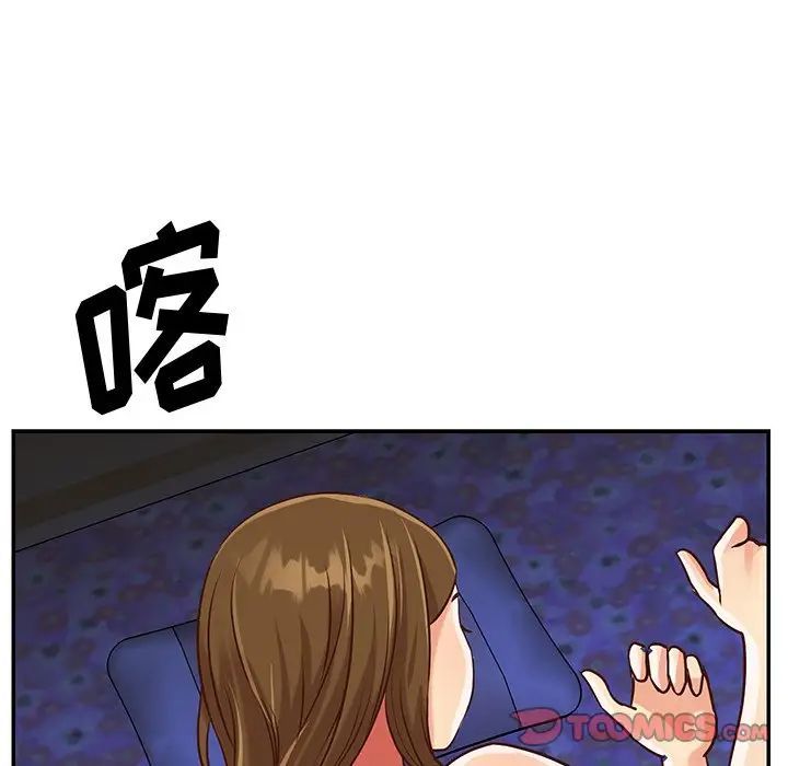 与两姐妹的同居生活第45话