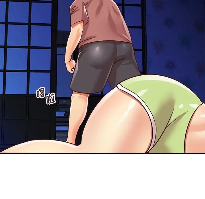 与两姐妹的同居生活第45话