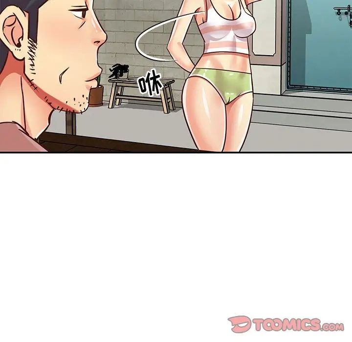 与两姐妹的同居生活第45话