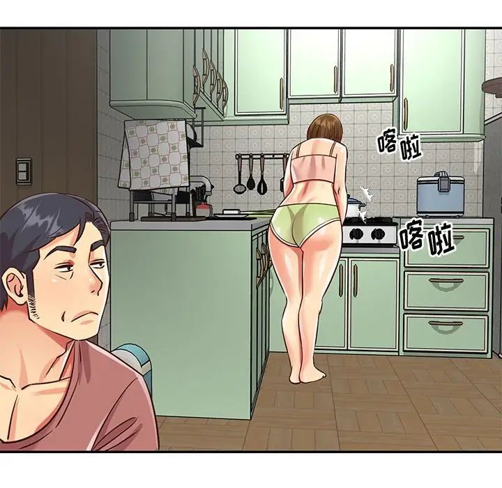 与两姐妹的同居生活第45话