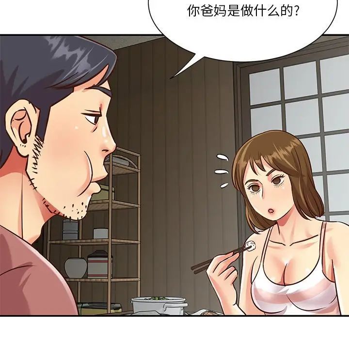 与两姐妹的同居生活第45话