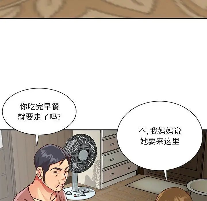 与两姐妹的同居生活第45话