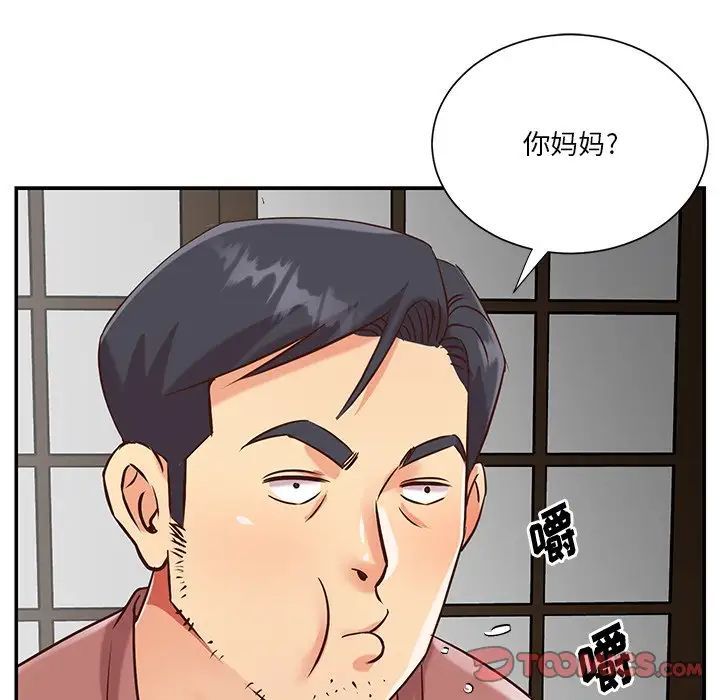 与两姐妹的同居生活第45话