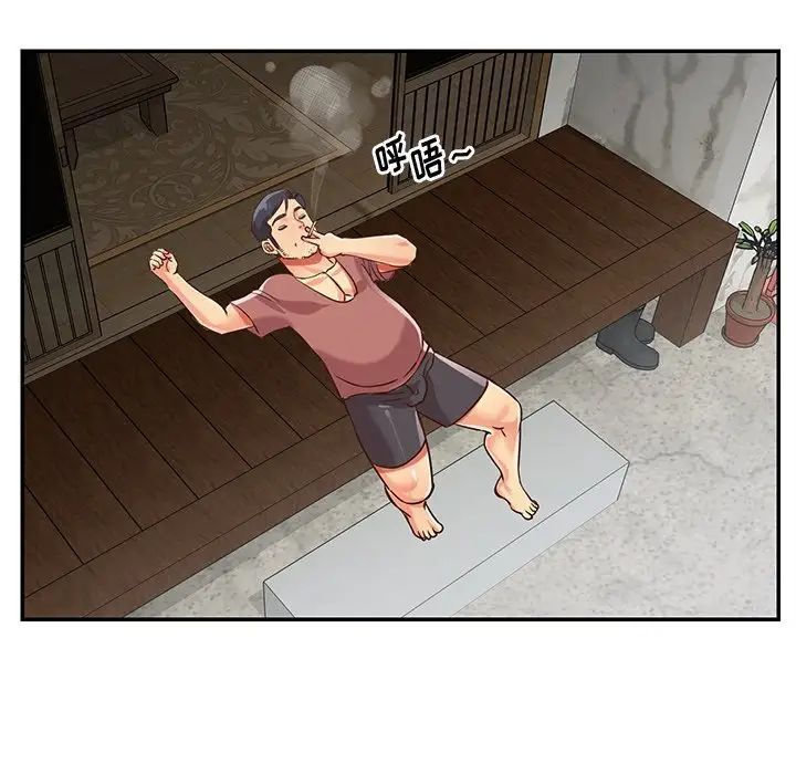 与两姐妹的同居生活第45话