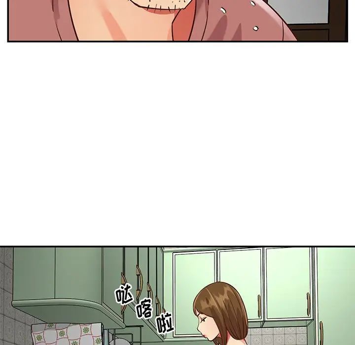 与两姐妹的同居生活第45话