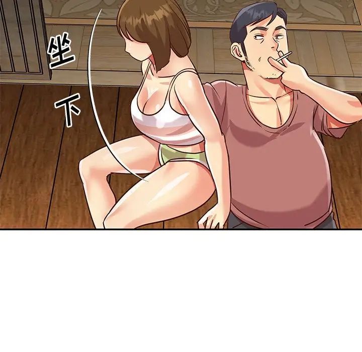 与两姐妹的同居生活第45话