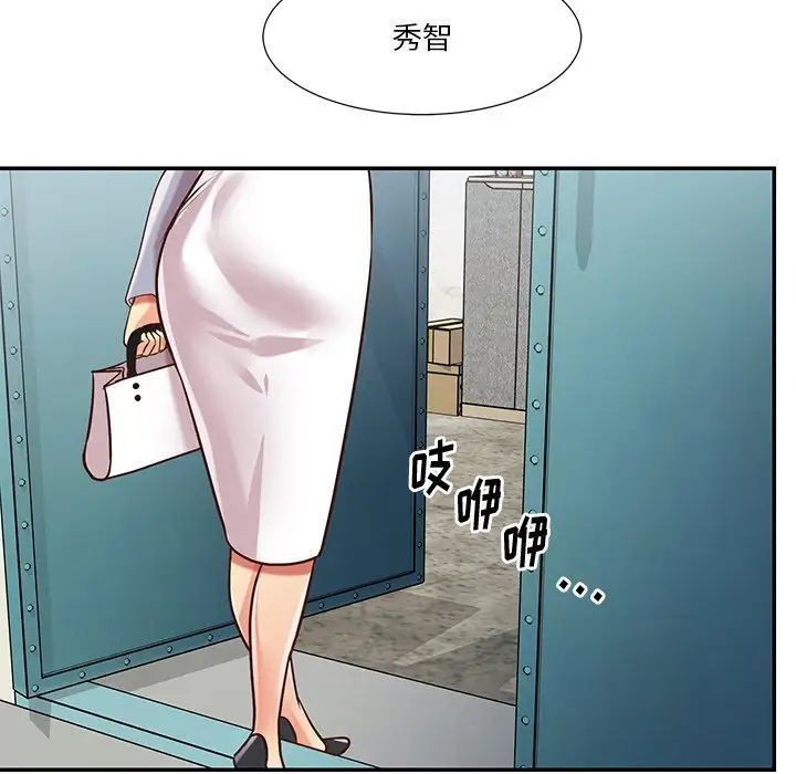 与两姐妹的同居生活第45话