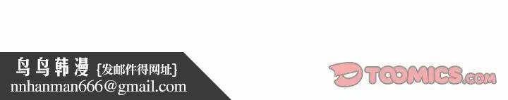 与两姐妹的同居生活第45话