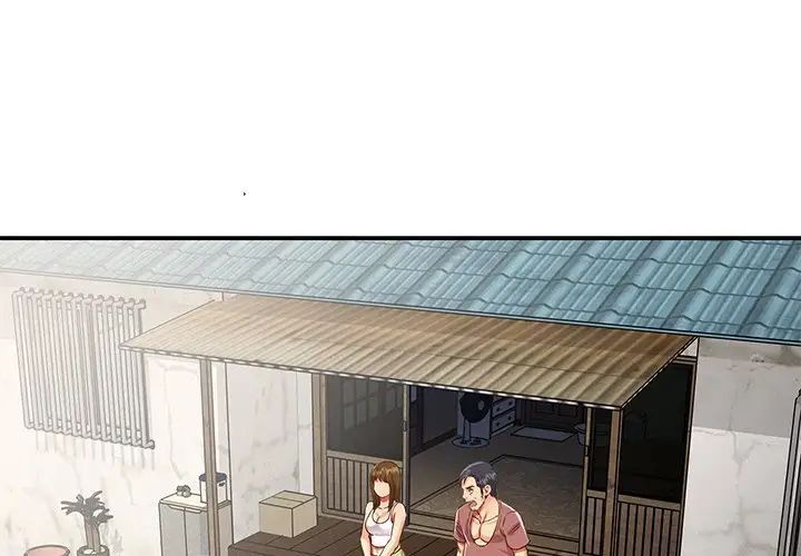 与两姐妹的同居生活第46话